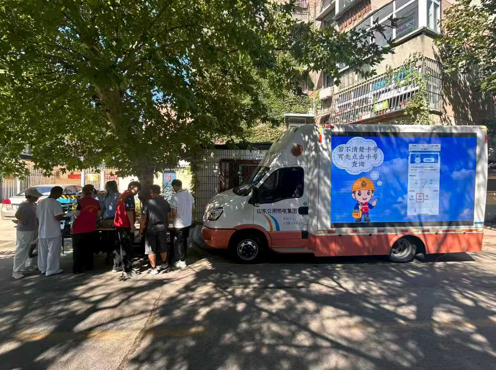 線(xiàn)上線(xiàn)下齊發(fā)力  便捷繳費(fèi)利民行